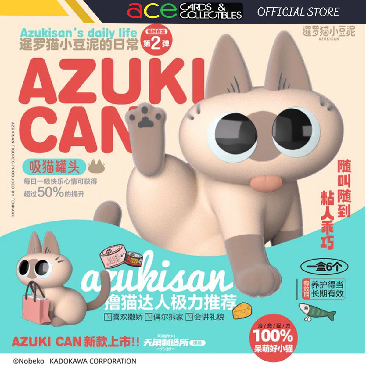 52Toys Azukisan&#39;s Daily Life Ver.2-Display Box (6pcs)-52Toys-Ace Cards &amp; Collectibles