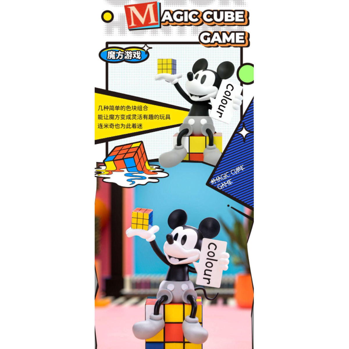 52Toys x Disney Mickey Mouse Color Hunting Series-Single Box (Random)-52Toys-Ace Cards &amp; Collectibles