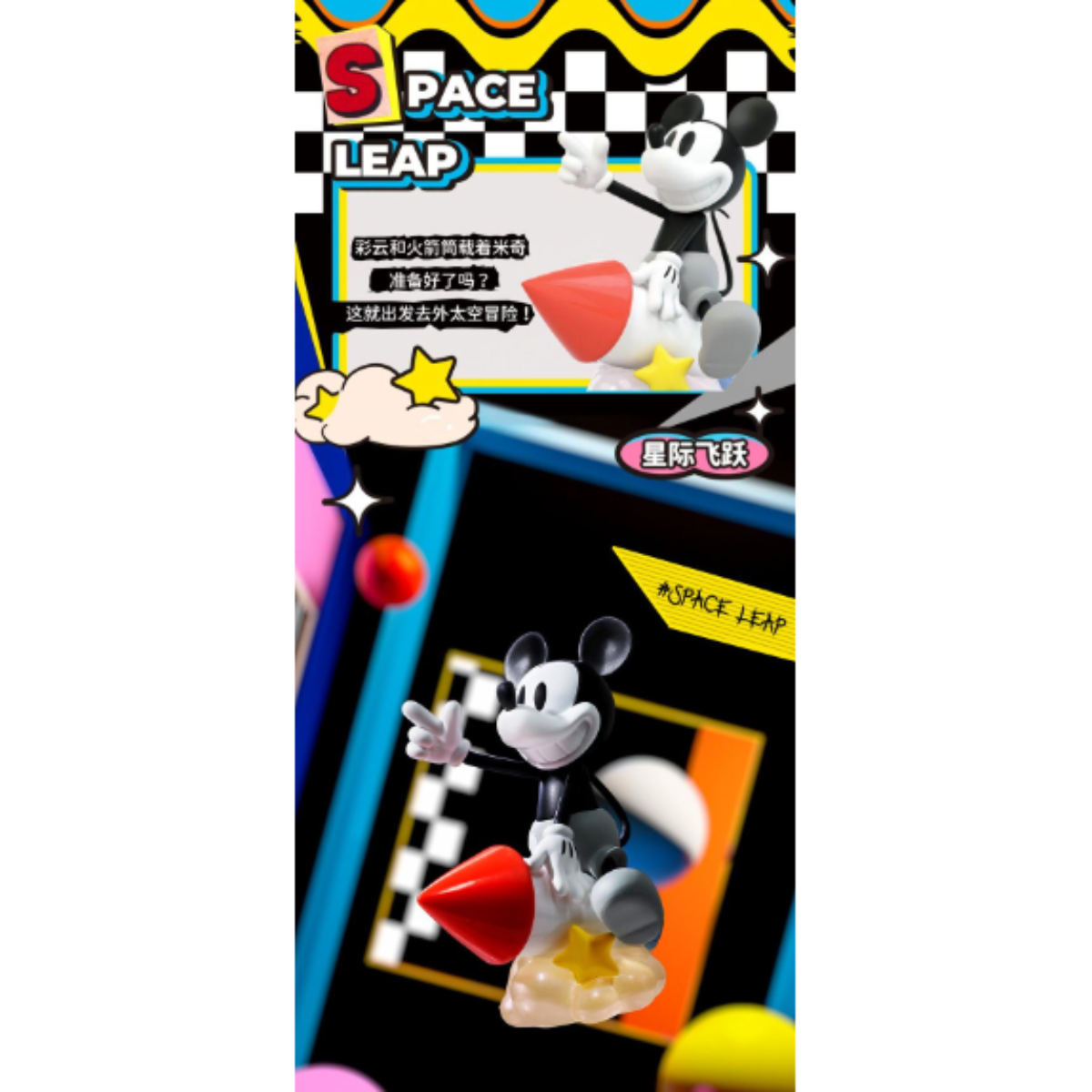 52Toys x Disney Mickey Mouse Color Hunting Series-Single Box (Random)-52Toys-Ace Cards &amp; Collectibles