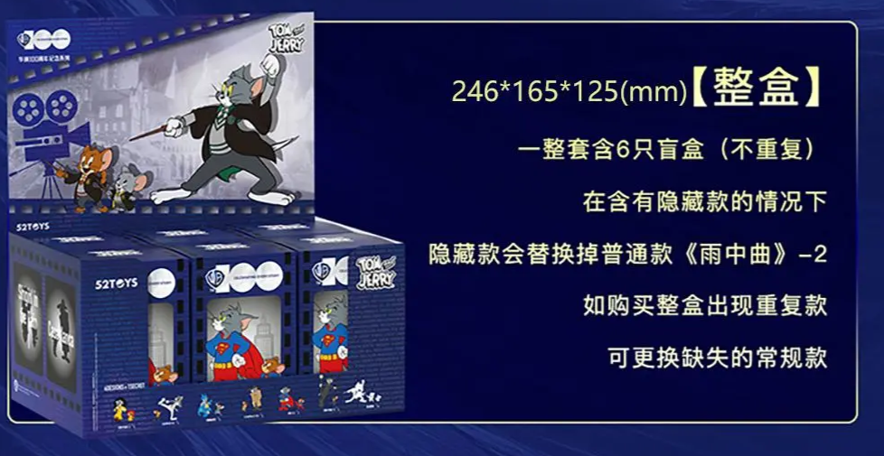 52Toys x Tom And Jerry Warner 100th Anniversary Commemorative Series-Display Box (6pcs)-52Toys-Ace Cards &amp; Collectibles