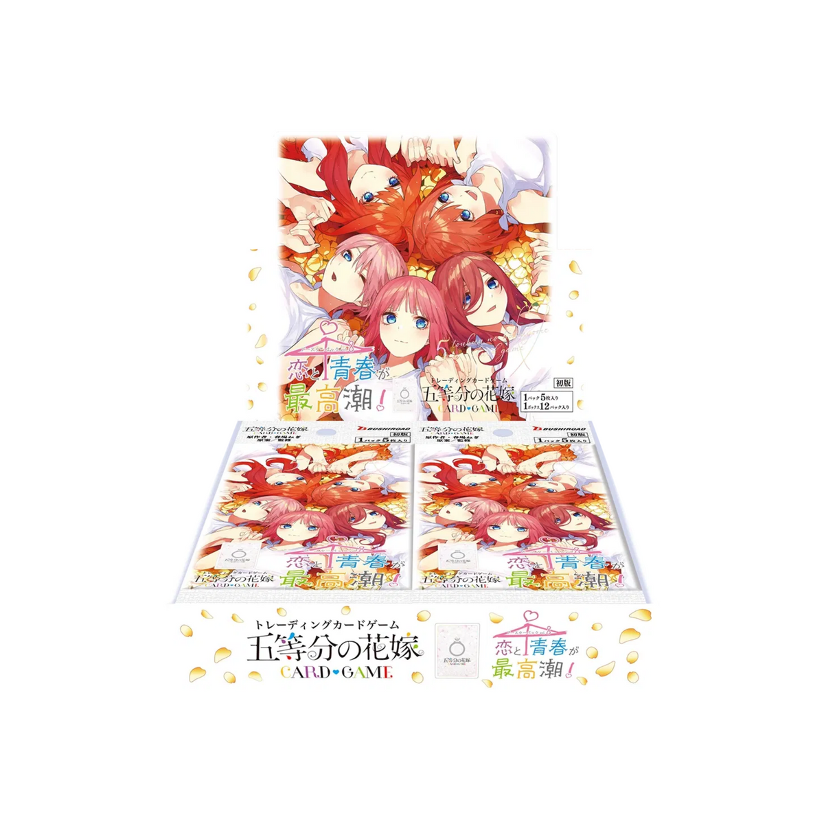 The Quintessential Quintuplets Card Game Booster Vol.8 Love and Youth at its Peak! Koi to Seishun ga Saikouchou!