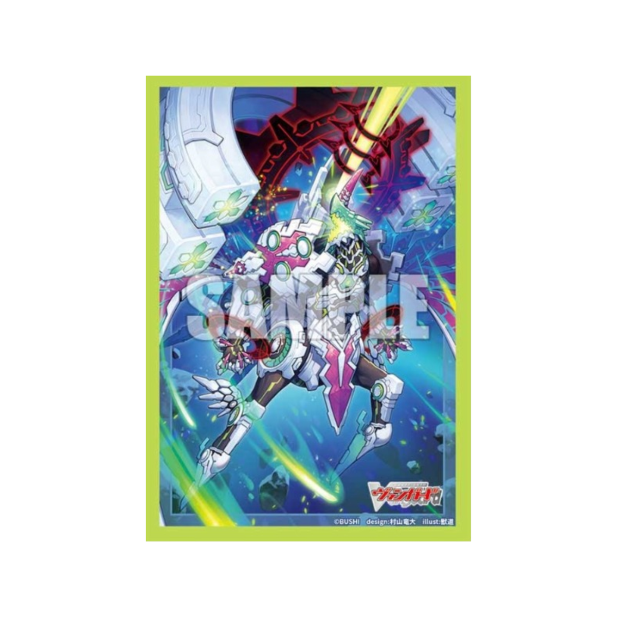 Bushiroad Sleeves Collection "CardFight!! Vanguard" Series (Vol.865 - Vol.869)