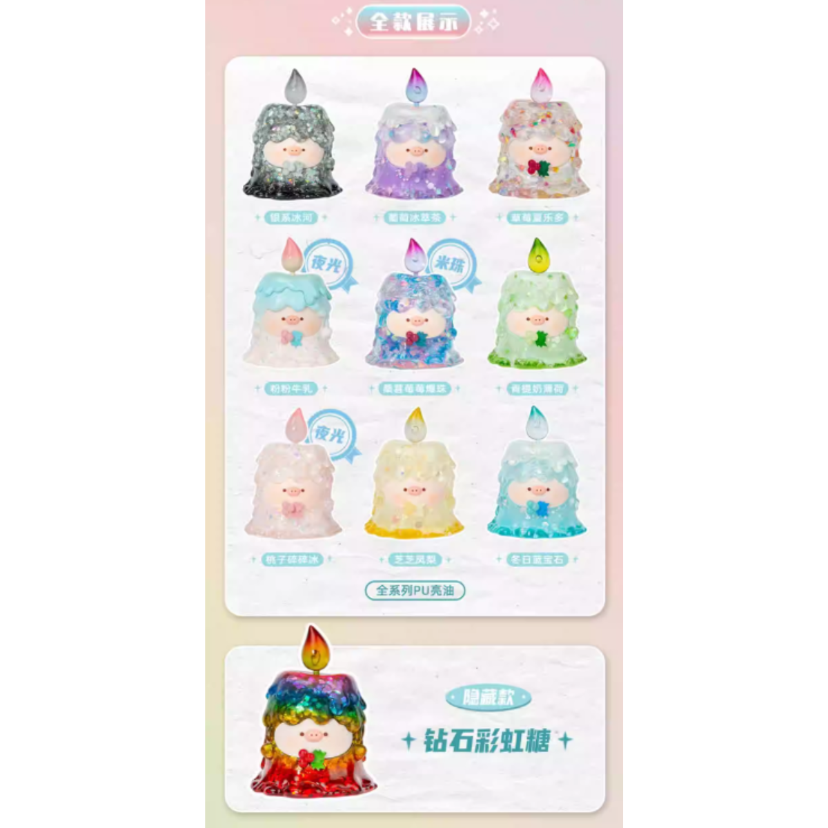 Animal Market x Tianbao Piggy Wishing Candle Series-Single Box (Random)-Animal Market-Ace Cards & Collectibles