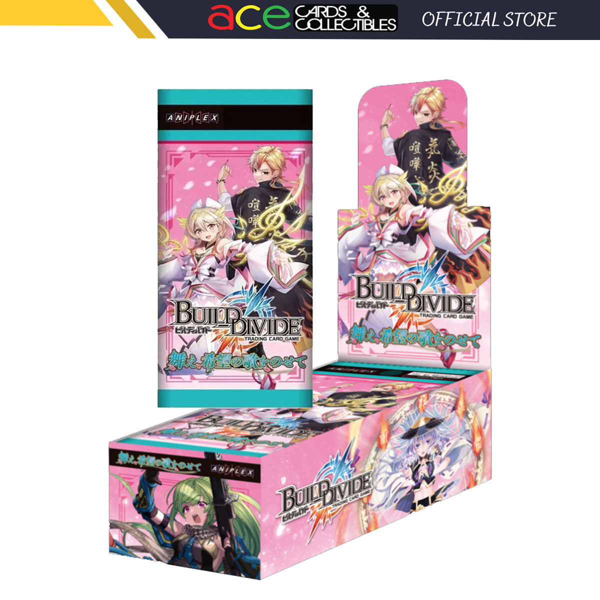 Build Divide - Booster - &quot;Dance, with a Song of Hope&quot; Vol.13 (Japanese)-Booster Pack (Random)-Aniplex-Ace Cards &amp; Collectibles