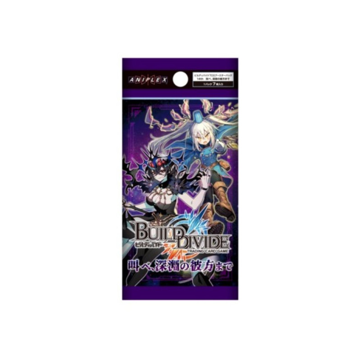 Build Divide -Scream- Beyond The Abyss Booster Vol.14-Booster Pack-Aniplex-Ace Cards & Collectibles
