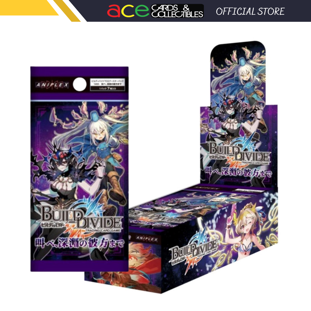Build Divide -Scream- Beyond The Abyss Booster Vol.14-Booster Pack-Aniplex-Ace Cards & Collectibles