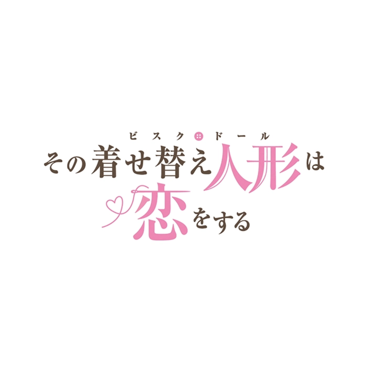 My Dress-Up Darling Character Card Sleeve TV Anime &quot;Marin Kitagawa &amp; Sajuna Inui&quot; (Wedding Dress Ver.)-Aniplex+-Ace Cards &amp; Collectibles