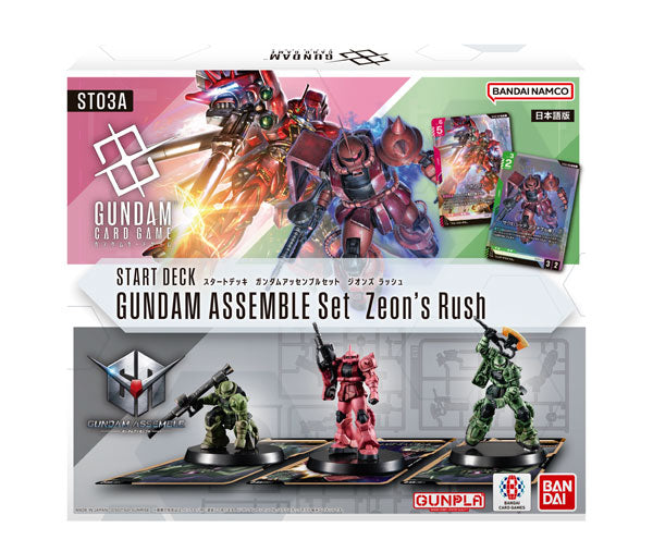 Bandai Gundam TCG: Assemble Set (PC01A / PC02A) (Japanese Ver.)-Zeon's Rush-BANDAI-Ace Cards & Collectibles