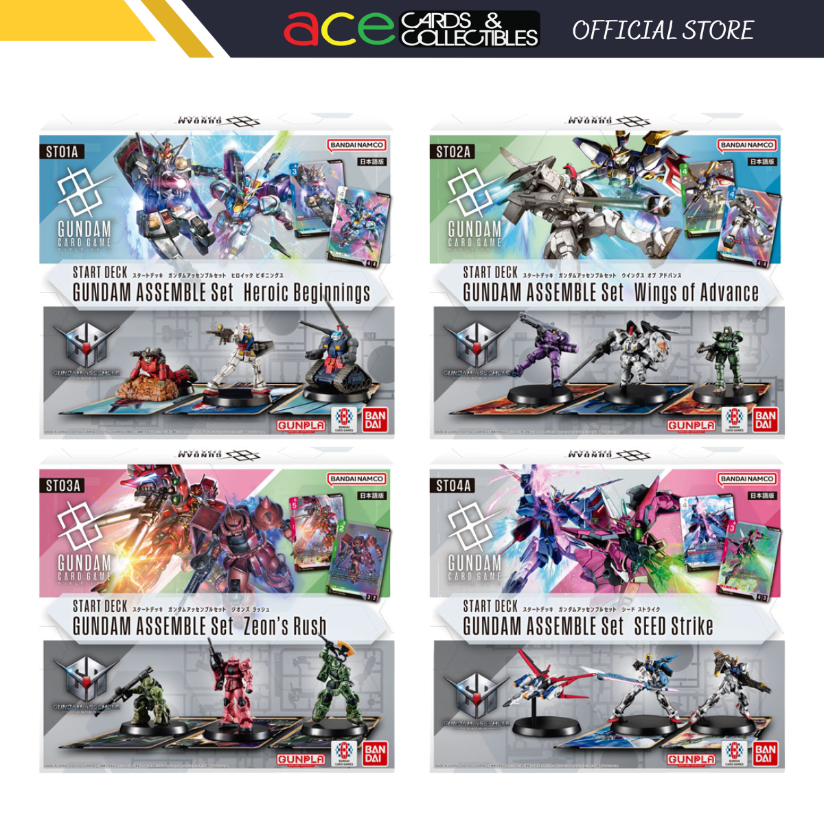 Bandai Gundam TCG: Assemble Set (ST-01A - ST-04A) (Japanese Ver.)-Heroic Beginnings-BANDAI-Ace Cards & Collectibles