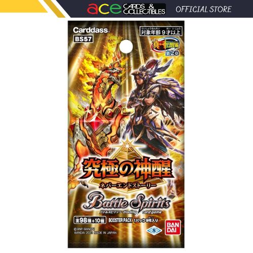 Battle Spirits Shin Awakening Chapter 2 Ultimate God Awakening (Booster Pack) [BS57]-Bandai-Ace Cards & Collectibles