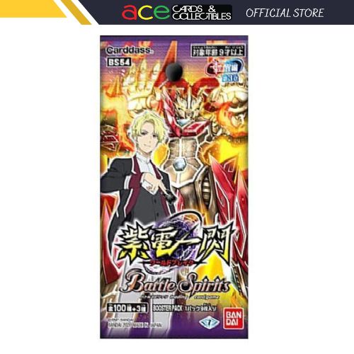 Battle Spirits The Rebirth Saga Vol 3 World Break (Booster Pack) [BS54]-Bandai-Ace Cards & Collectibles