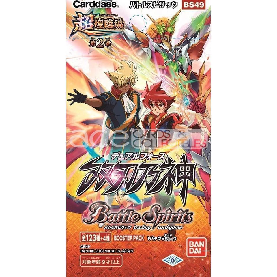 Battle Spirits Ultra Advent Saga Volume 2 – Dual Force (Booster Box) [BS49]-Bandai-Ace Cards & Collectibles