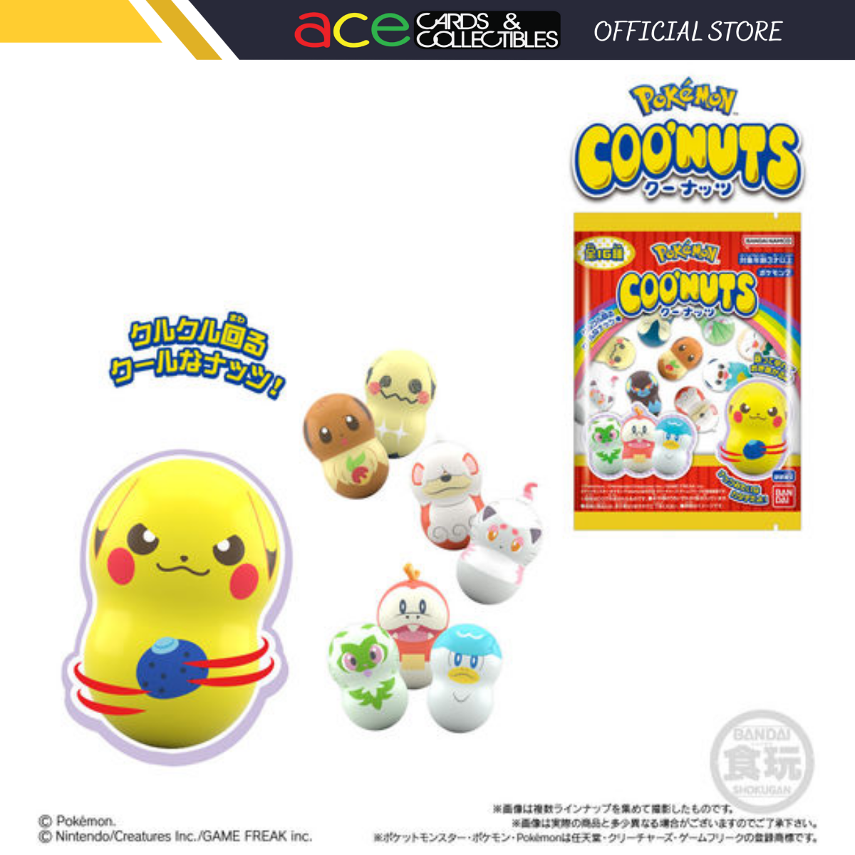 Coo'Nuts Pokemon 7 W/O Gum 14/112-Single Pack (Random)-Bandai-Ace Cards & Collectibles