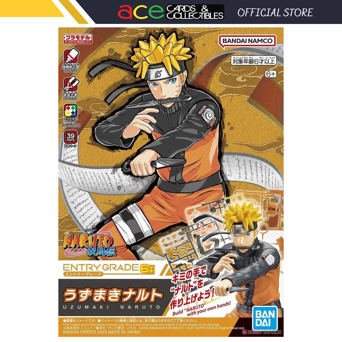 Entry Grade Plastic Model Kit &quot;Uzumaki Naruto&quot;-Bandai-Ace Cards &amp; Collectibles