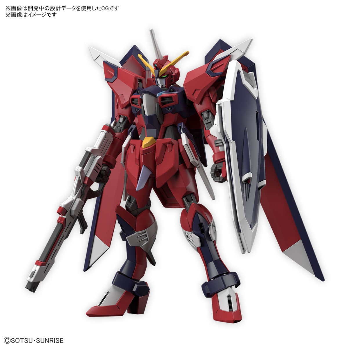 Gunpla HG 1/144 Immortal Justice Gundam-Bandai-Ace Cards & Collectibles