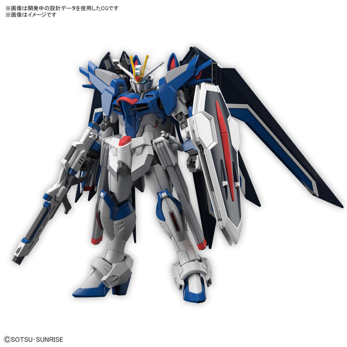 Gunpla HG 1/144 Rising Freedom Gundam-Bandai-Ace Cards & Collectibles