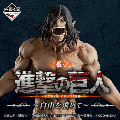 Ichiban Kuji Attack on Titan Freedom Seeking ~-Bandai-Ace Cards & Collectibles