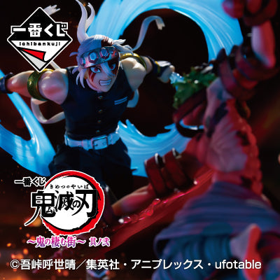 Ichiban Kuji Demon Slayer: Kimetsu No Yaiba ~The City Where Demons Dwell~The Second-Bandai-Ace Cards & Collectibles