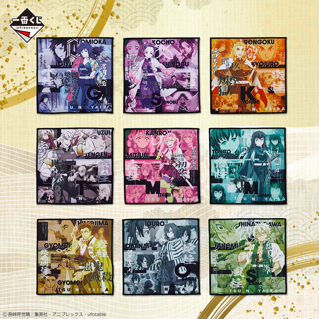 Ichiban Kuji Demon Slayer: Kimetsu no Yaiba ~ Breached Swordsmith Village ~-Bandai-Ace Cards &amp; Collectibles