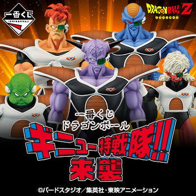 Ichiban Kuji Dragon Ball ~The Ginyu Force!! Invasion~-Bandai-Ace Cards & Collectibles