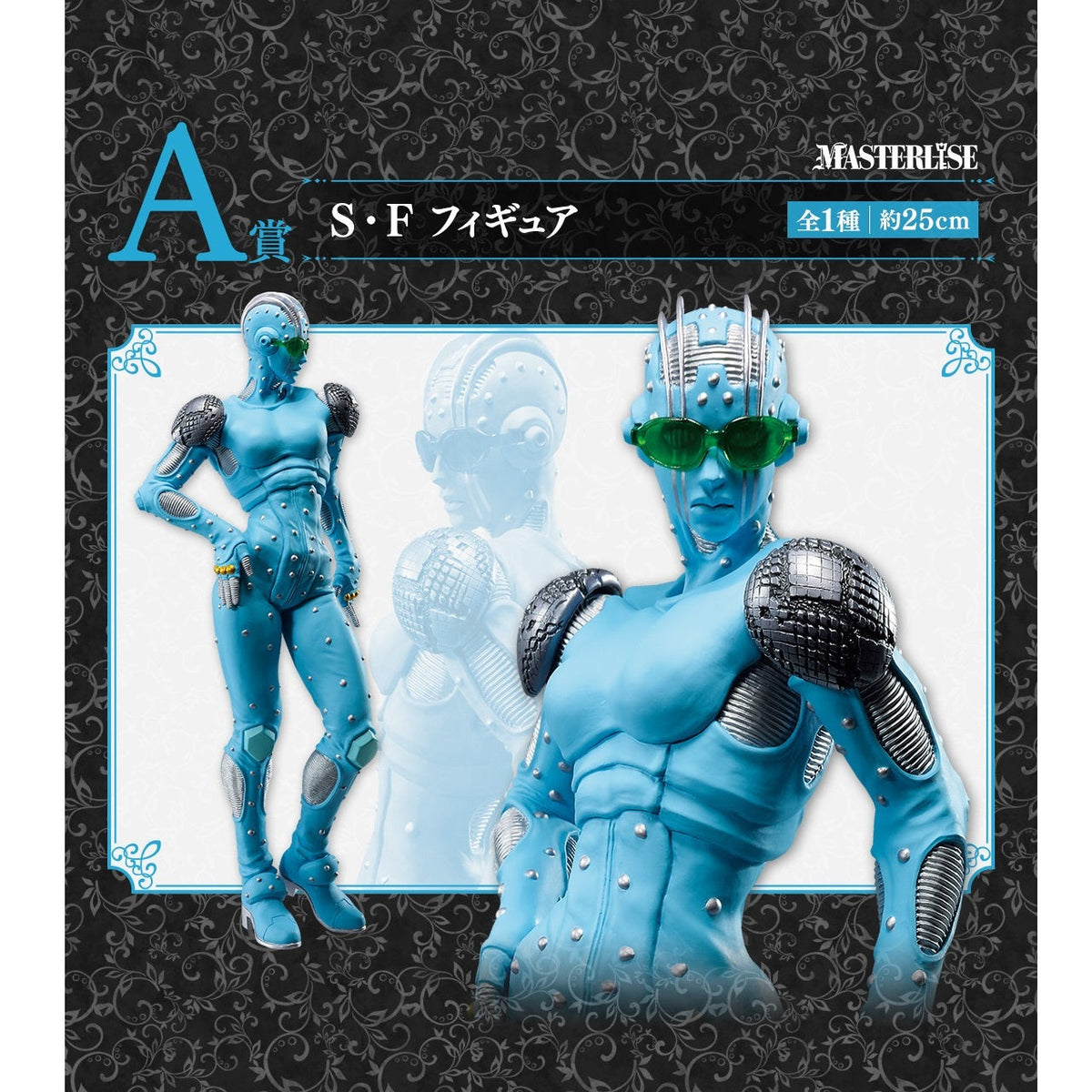 Ichiban Kuji Jojo&#39;s Bizzare Adventure Stone Ocean ~Stand&#39;s Assemble~-Bandai-Ace Cards &amp; Collectibles