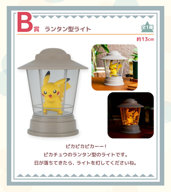 Sac Fourre-tout Pokémon Hidamari Life Kuji 2023 - Pikachu, Snorlax, Paldea - Japon