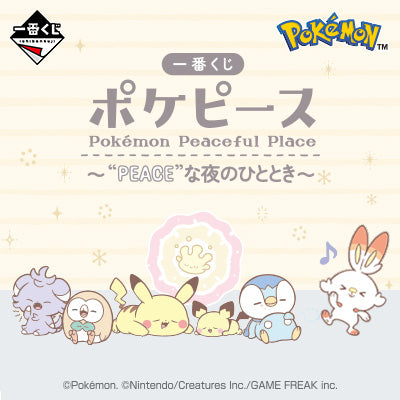 Ichiban Kuji Pokemon Peaceful Place -A "Peace" Evening-Bandai-Ace Cards & Collectibles