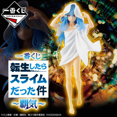Ichiban Kuji That Time I Got Reincarnated As A Slime ~Ambition~-Bandai-Ace Cards &amp; Collectibles