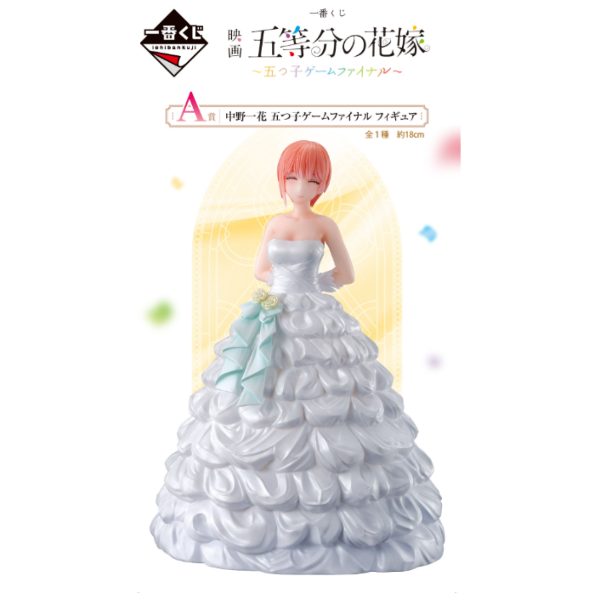 Ichiban Kuji The Quintessential Quintuplets The Movie ~ Quintuplets Game Final ~-Bandai-Ace Cards & Collectibles
