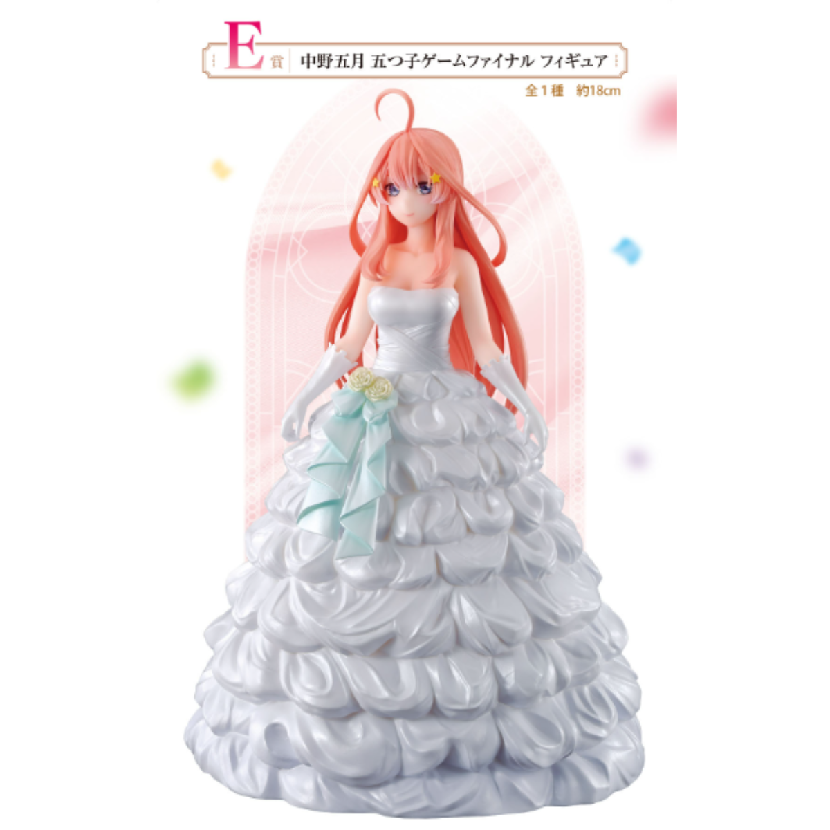 Ichiban Kuji The Quintessential Quintuplets The Movie ~ Quintuplets Game Final ~ "Prize E - Nakano Satsuki"-Bandai-Ace Cards & Collectibles