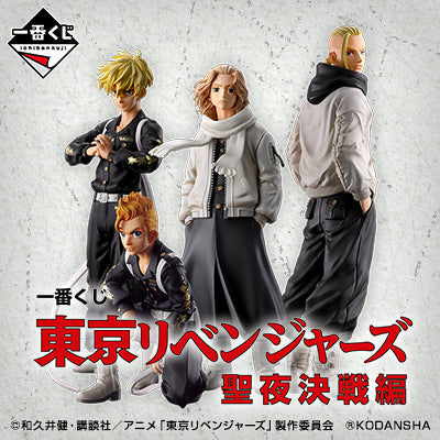 Ichiban Kuji Tokyo Revengers ~Holy Night Decisive Battle Edition~-Bandai-Ace Cards &amp; Collectibles