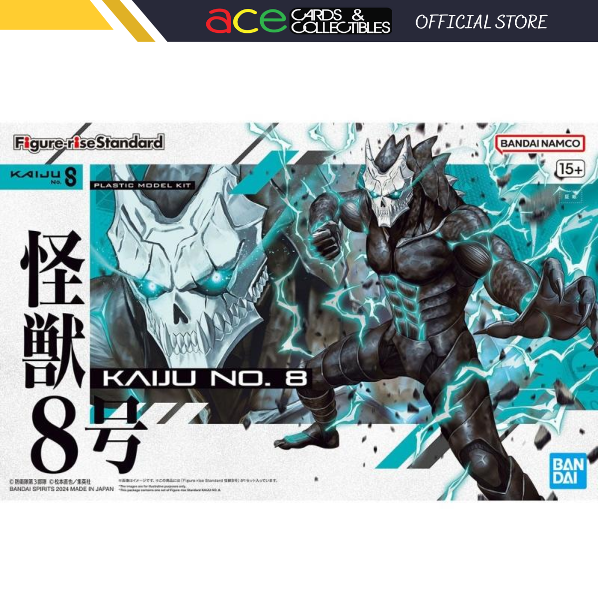 Kaiju Figure-Rise Standard No.8-Bandai-Ace Cards & Collectibles