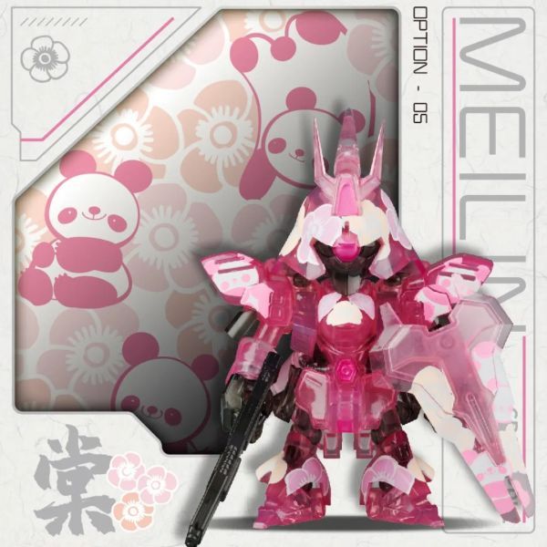 Bandai x QMSV Mini Sazabi Ver. Meilin Panda MSN-04 Blind Box - Ace