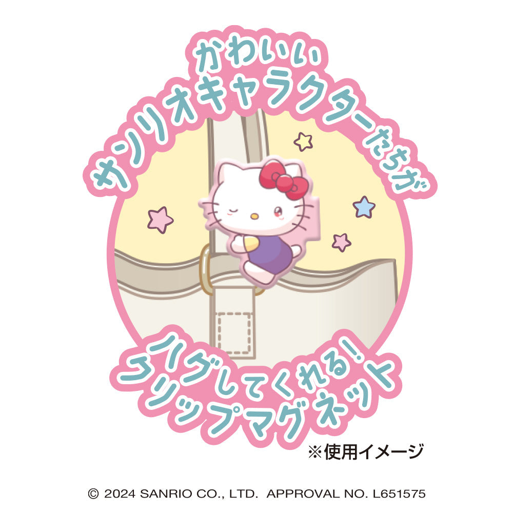 Sanrio Characters Clip Magnet Without Gum-Single Pack (Random)-Bandai Namco-Ace Cards & Collectibles