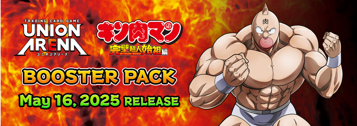 Union Arena TCG Booster "Kinnikuman Perfect Origin Arc"-Booster Pack-Bandai Namco-Ace Cards & Collectibles