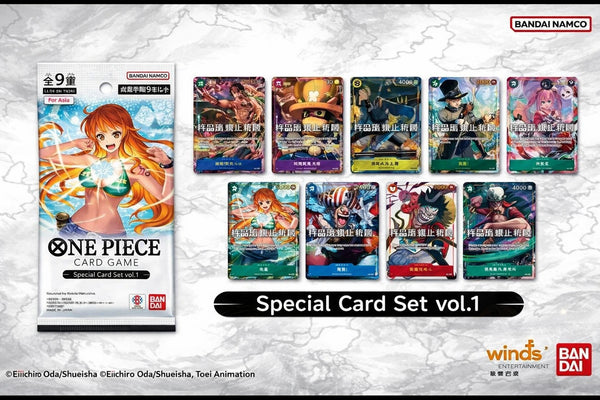 One Piece Card Game Special Card Set Vol.1 (Per Pack) - Ace Cards One Piece Card Game Special Card Set Vol.1 (Per Pack) - Ace Cards