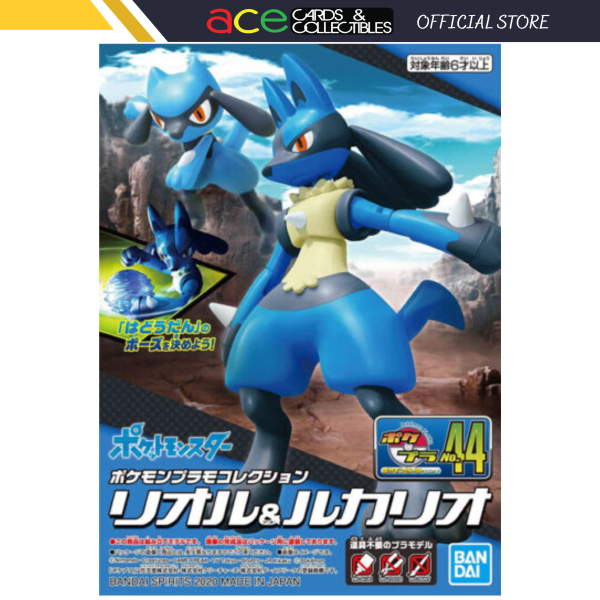 Pokémon Plastic Model Collection No.44 "Select Series Riolu & Lucario"-Bandai-Ace Cards & Collectibles
