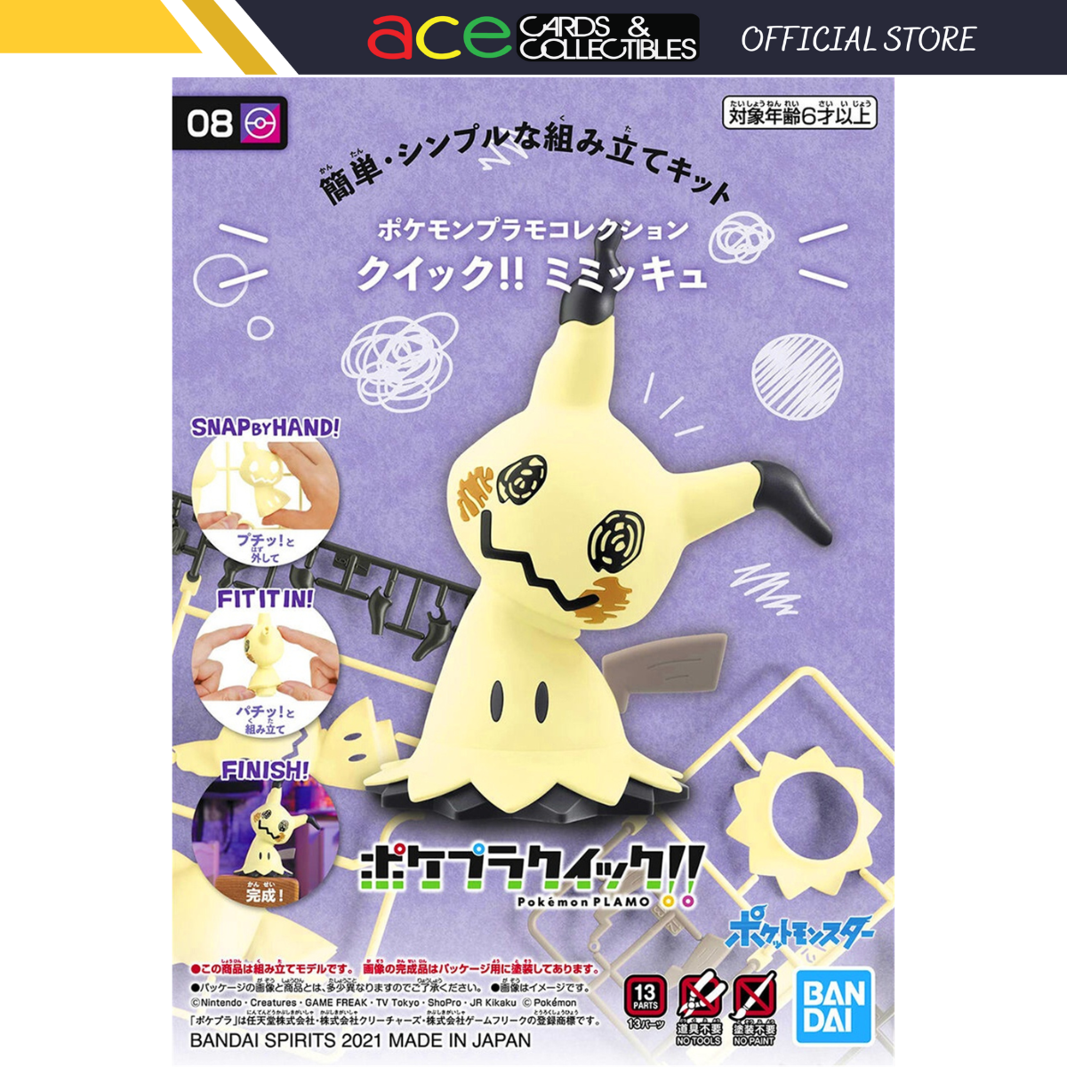 Pokemon Plastic Model Collection Quick!! 08 "Mimikyu"-Bandai-Ace Cards & Collectibles