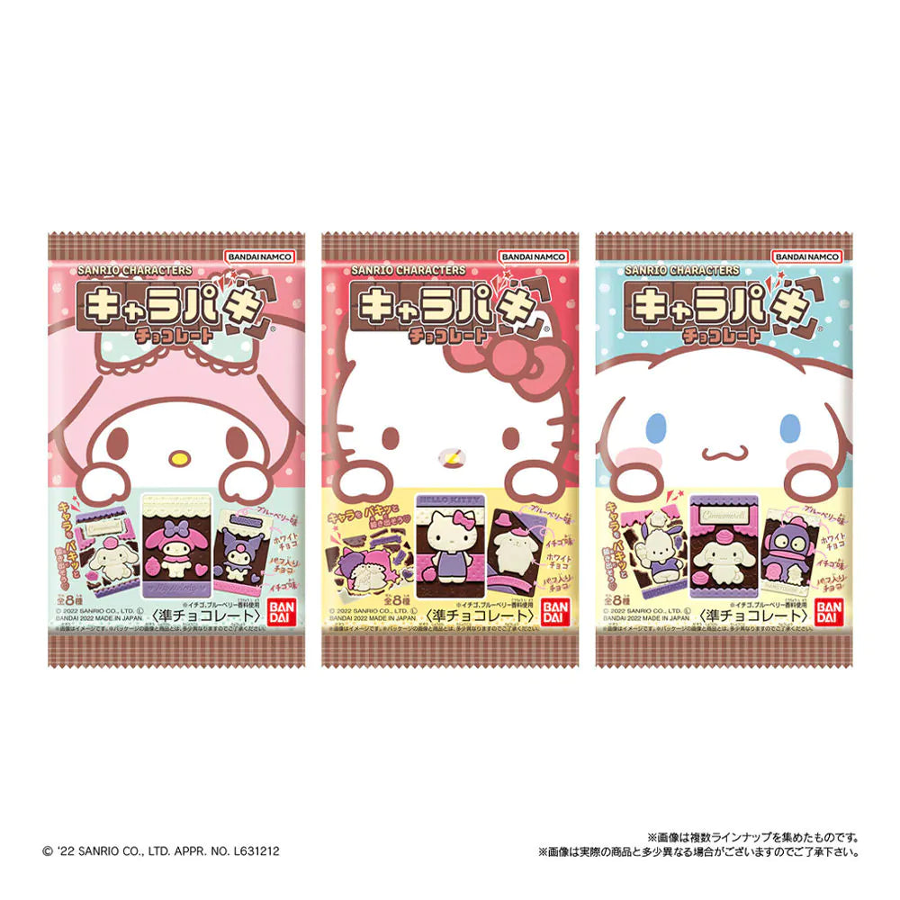 Sanrio Characters Chara Paki Wafer-Single Pack (Random)-Bandai-Ace Cards & Collectibles