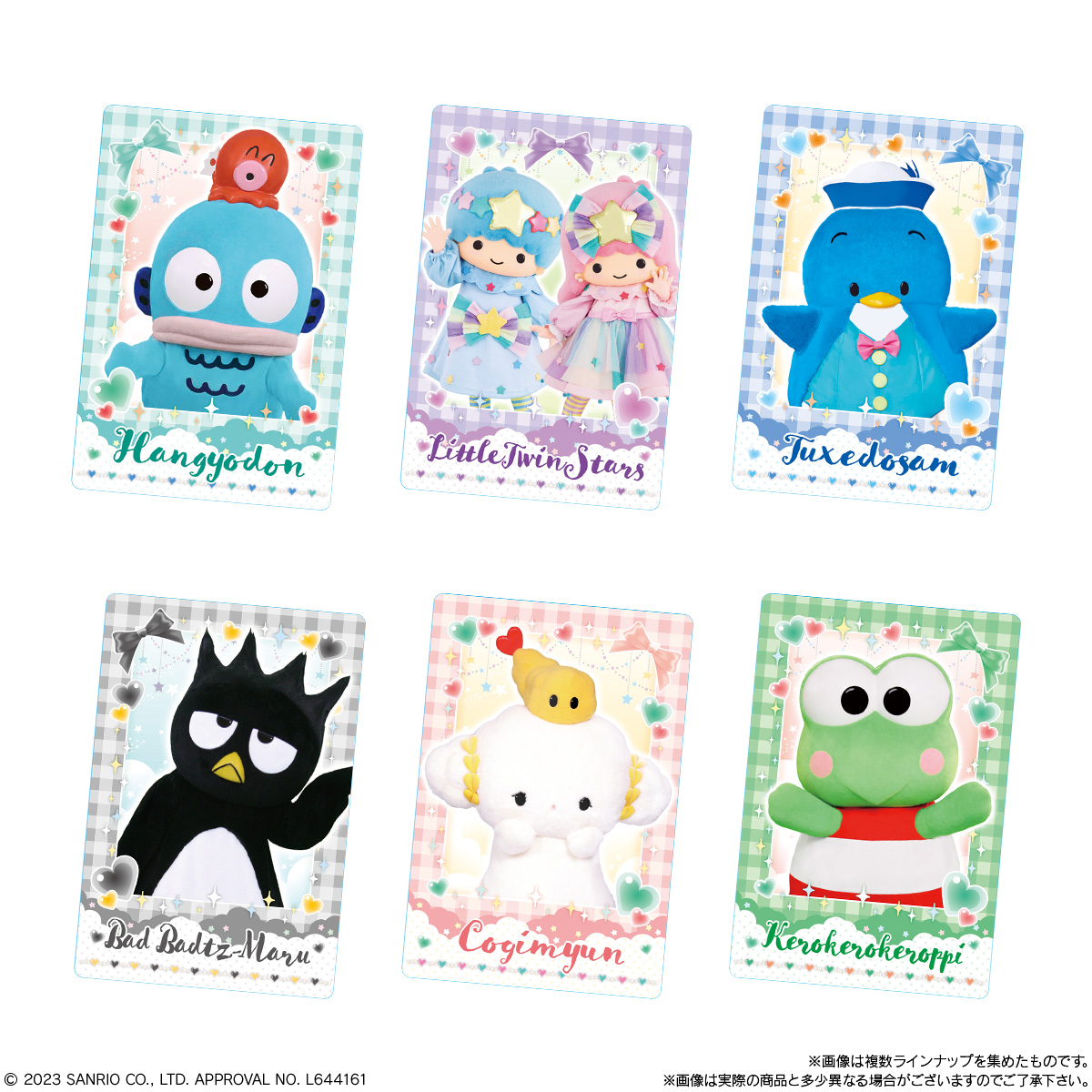 Sanrio Characters Twin Wafers Live Character Ver.-Single Pack (Random)-Bandai-Ace Cards & Collectibles