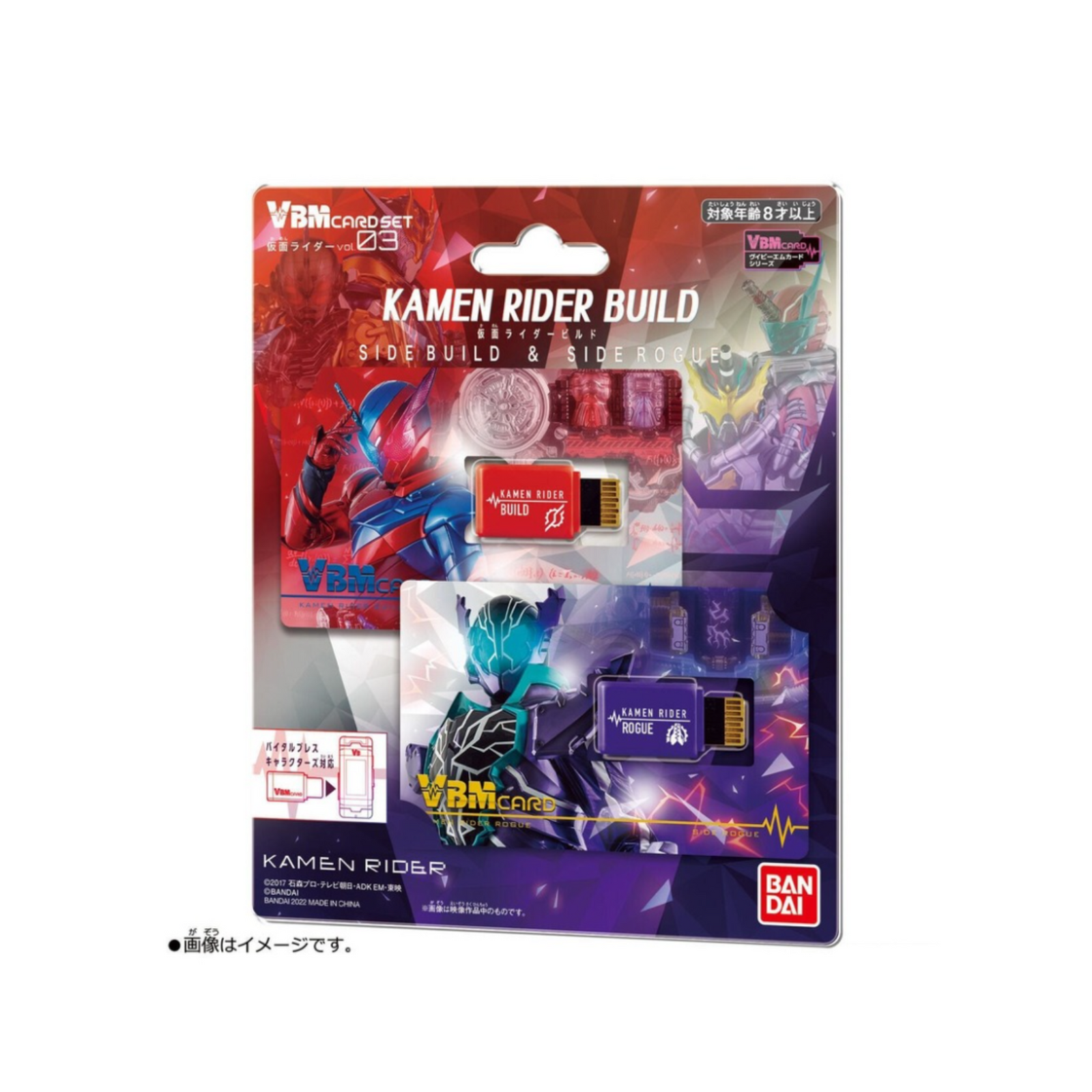 VBM Card Set Kamen Rider Vol.3 Kamen Rider Build Side Build & Side Rogue (Character Toy)-Bandai-Ace Cards & Collectibles