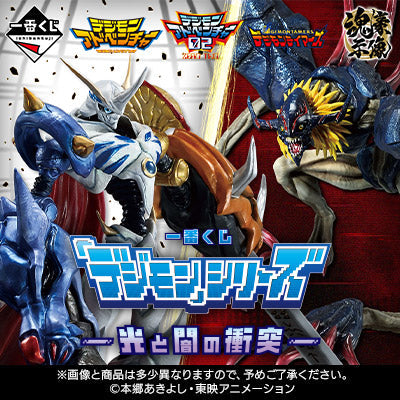 (Whole Set 80tix) Ichiban Kuji Digimon Series Clash Of Light and Darkness-Bandai-Ace Cards & Collectibles