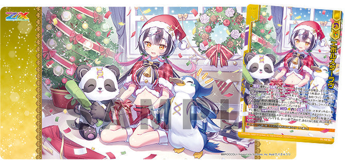 Broccoli TCG Accessories Lottery Kuji "Z/X -Zillions of enemy X-" 5th Edition-Broccoli-Ace Cards & Collectibles