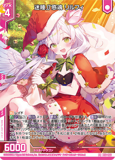 Broccoli TCG Accessories Lottery Kuji "Z/X -Zillions of enemy X-" 5th Edition-Broccoli-Ace Cards & Collectibles