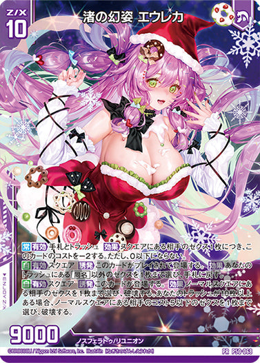 Broccoli TCG Accessories Lottery Kuji "Z/X -Zillions of enemy X-" 5th Edition-Broccoli-Ace Cards & Collectibles