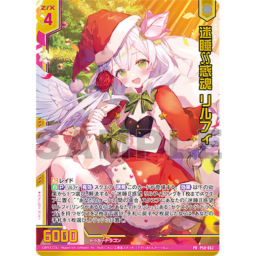 Broccoli TCG Accessories Lottery Kuji "Z/X -Zillions of enemy X-" 5th Edition-Broccoli-Ace Cards & Collectibles