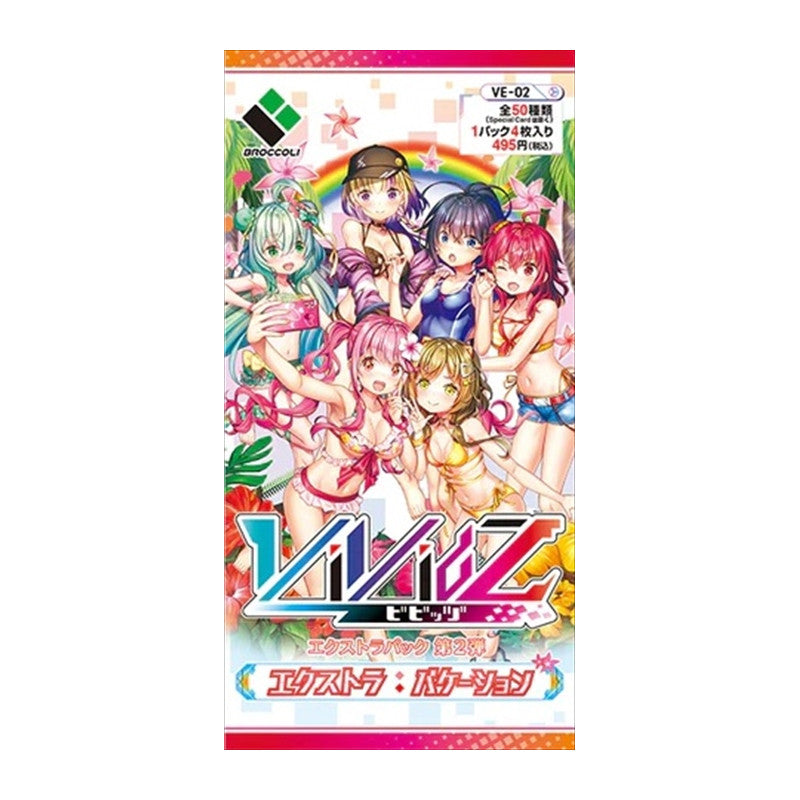 Vividz Extra Pack 02 "Extra: Vacation" [VE02] (Japanese)-Booster Box (6 packs)-Broccoli-Ace Cards & Collectibles