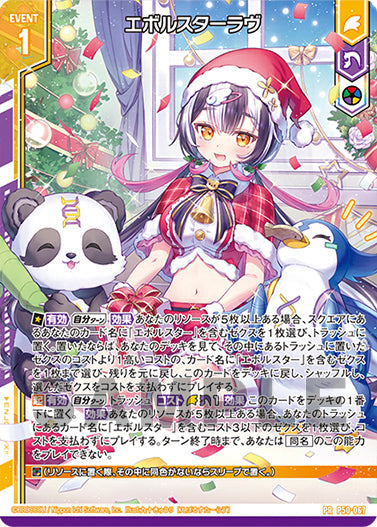 (Whole Set 52tix) Broccoli TCG Accessories Lottery Kuji "Z/X -Zillions of enemy X-" 5th Edition-Broccoli-Ace Cards & Collectibles