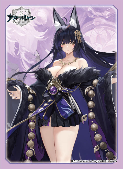 Broccoli Trading Card Item Lottery EX Kuji "Azur Lane Vol.3"-Bushiroad-Ace Cards & Collectibles
