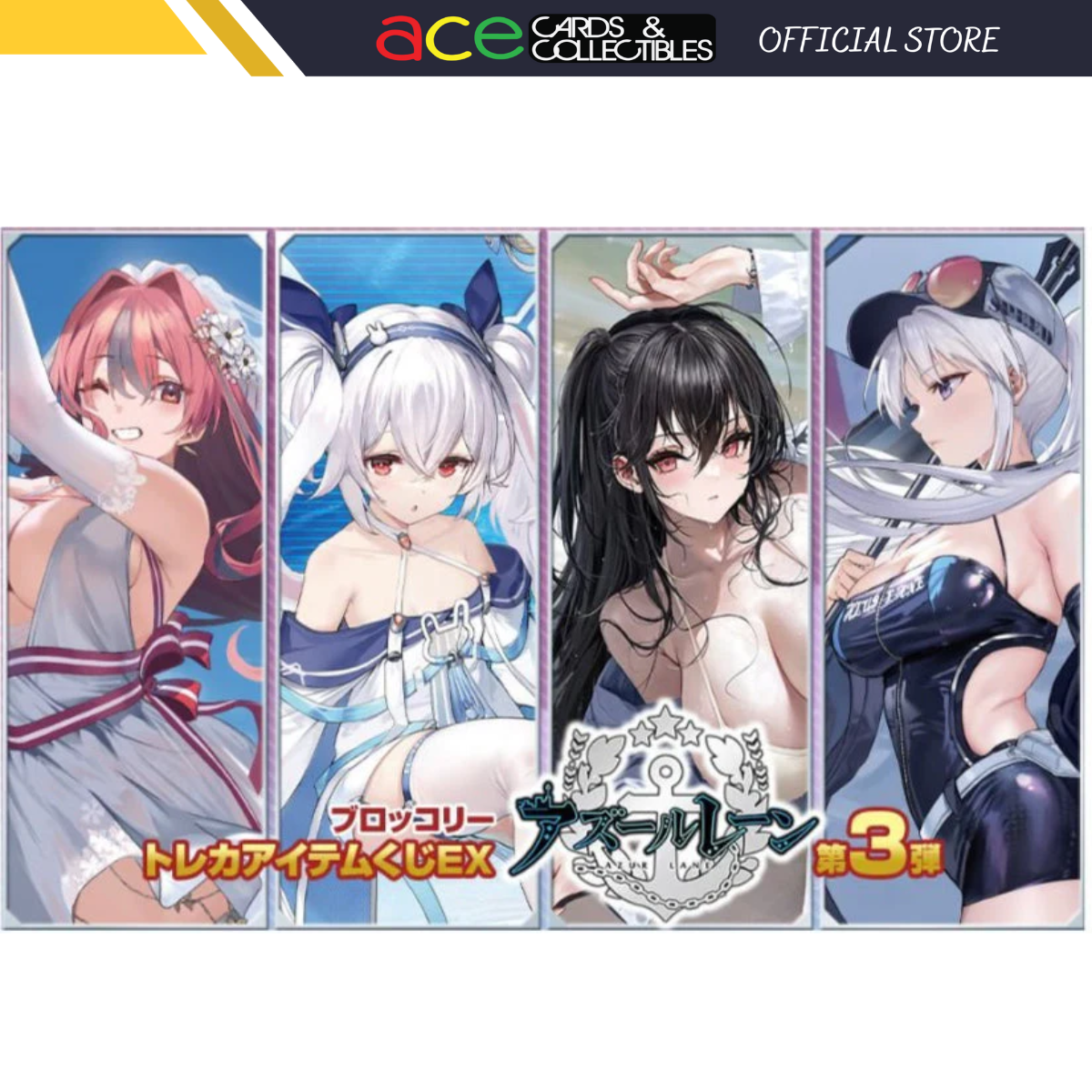 Broccoli Trading Card Item Lottery EX Kuji "Azur Lane Vol.3"-Bushiroad-Ace Cards & Collectibles